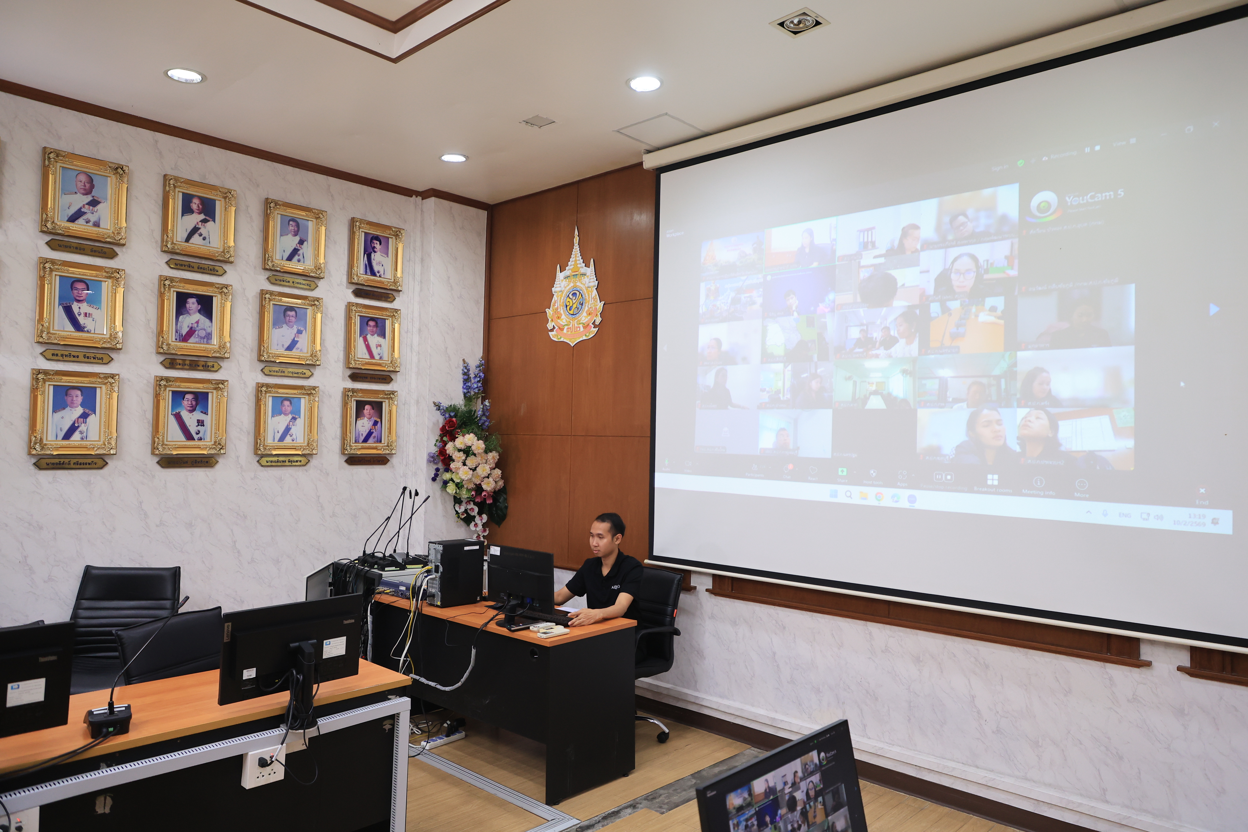 title - ส.ป.ก. ประชุมสร้างความรู้ความเข้าใจ หลักเกณฑ์ และวิธีการประเมินการปฏิบัติงานของพนักงานราชการทั่วไป ในสังกัด ส.ป.ก.